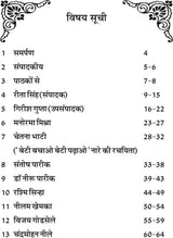 NISHABD PREM (निशब्द प्रेम )