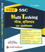 SSC Multi Tasking Staff , Havaldar Non Technical Group - C (Bengali Version) - Retail Maharaj