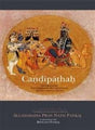 Candipathah - Retail Maharaj