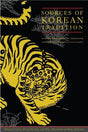 Sources of Korean Tradition: From the Sixteenth to the Twentieth Centuries - Retail Maharaj