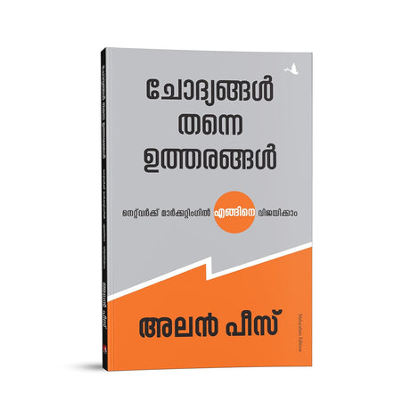 Questions Are the Answers [Malayalam] - Retail Maharaj