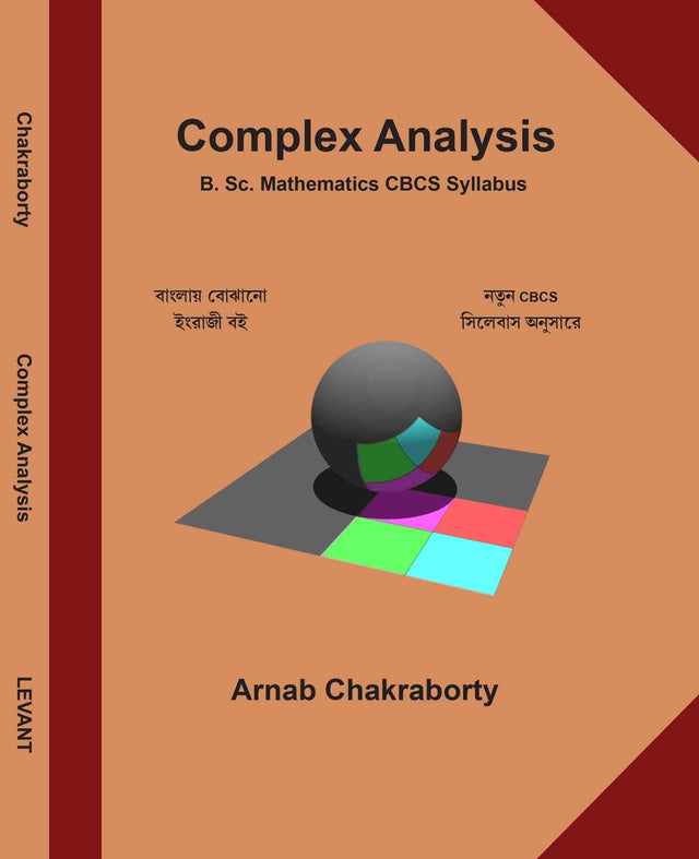 Complex Analysis - Retail Maharaj