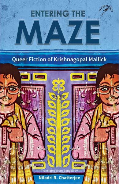 Entering The Maze: Queer Fiction of Krishnagopal Mallick - Retail Maharaj