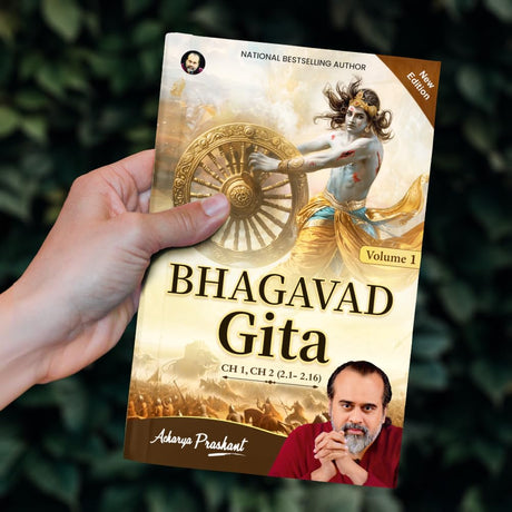Bhagavad Gita - Volume 1 By Acharya Prashant - Retail Maharaj