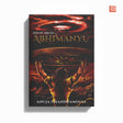 Son of Arjuna - Abhimanyu - Anuja Chadramouli - Retail Maharaj
