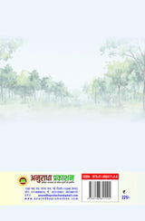 meri zindagi ka safar मेरी ज़िन्दगी का सफ़र (काव्य संग्रह)