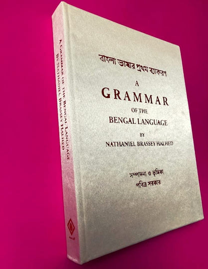 A Grammar of the Bengal Language