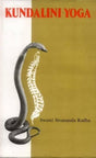 Kundalini Yoga: Foreword by Herbert V. Guenther - Retail Maharaj