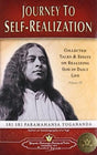Journey to Self Realization [English] - Retail Maharaj