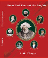 GREAT SUFI POETS OF THE PUNJAB