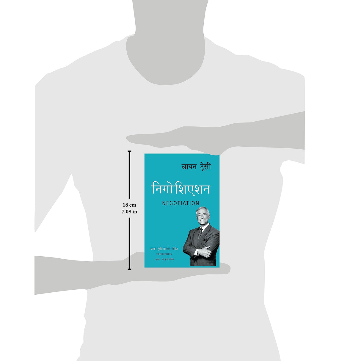 Negotiation [Hindi] - Retail Maharaj