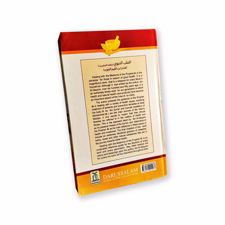 Tibb E Nabawi English (Healing with the MEDICINE of the PROPHET (PBUH)) - Retail Maharaj