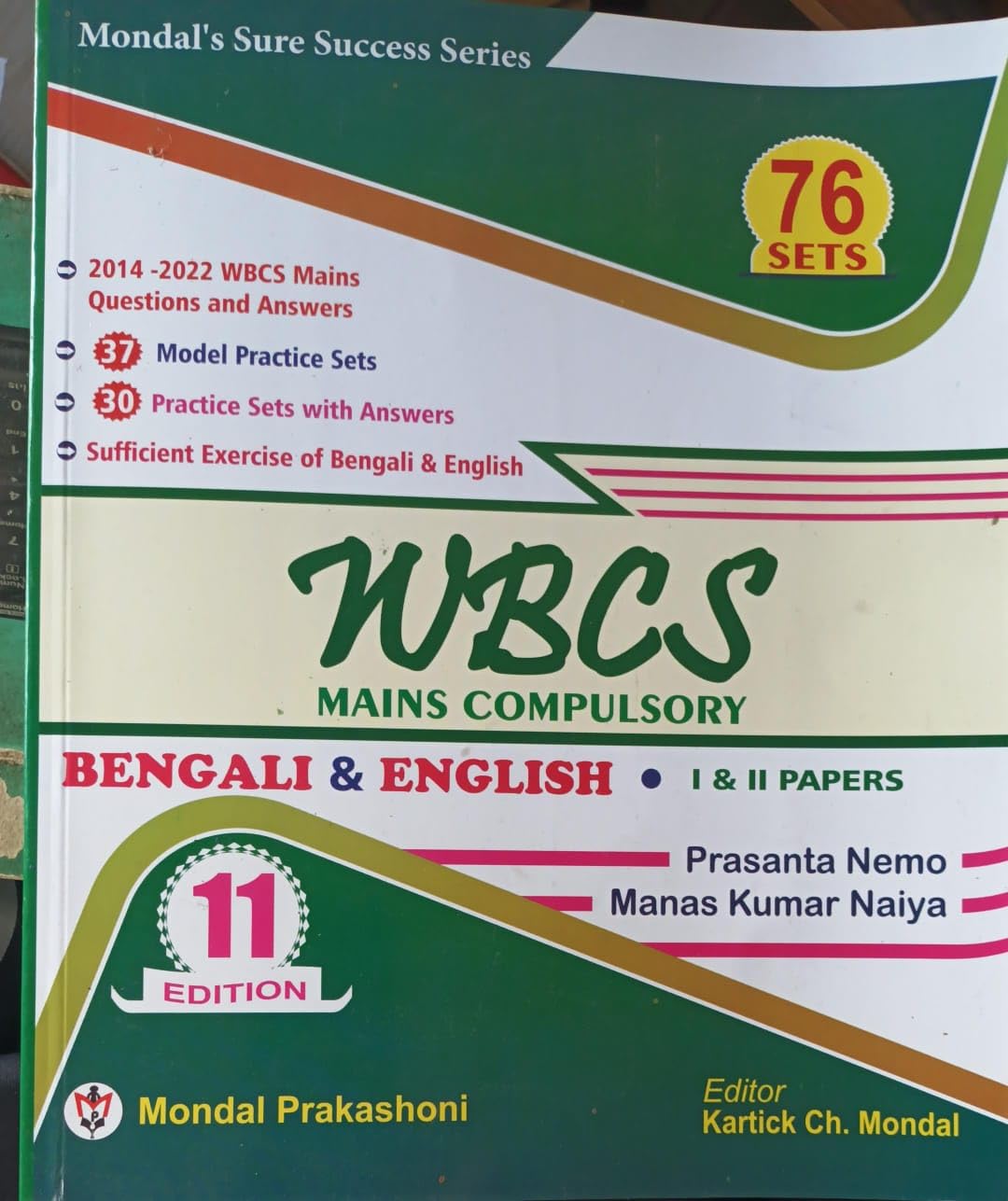 WBCS Mains Compulsory - Bengali & English - Retail Maharaj