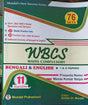 WBCS Mains Compulsory - Bengali & English - Retail Maharaj