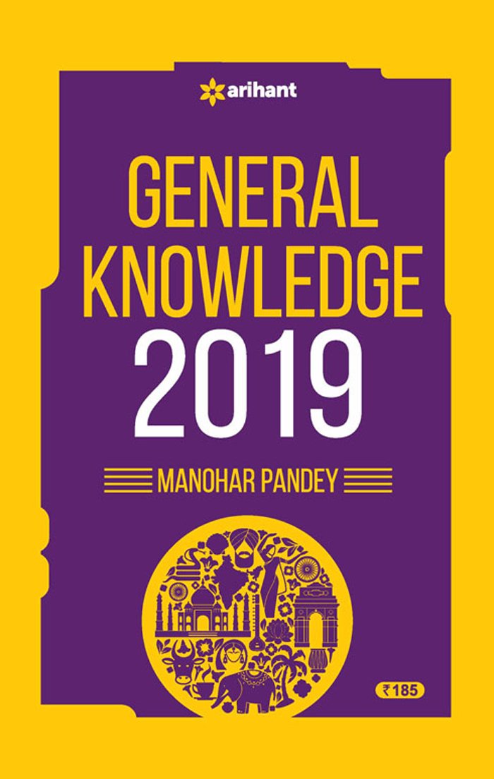 General Knowledge 2019 (Old Edition) - Retail Maharaj