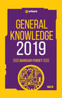 General Knowledge 2019 (Old Edition) - Retail Maharaj