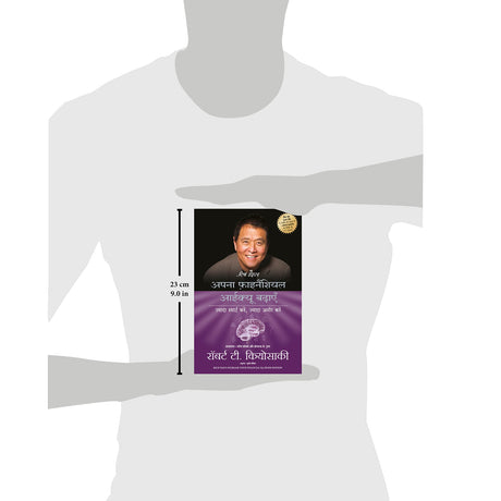 Apna Financial IQ Badhaayen [Hindi] - Retail Maharaj