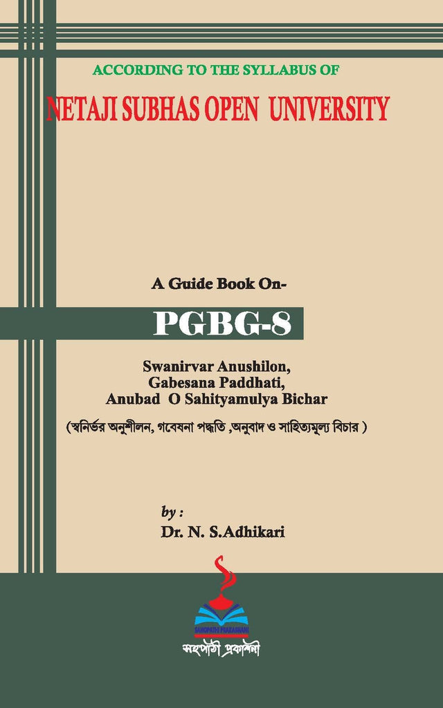 NSOU A Guide BOOK ON- PGBG-8 Swanirvar Anusilon, Gabersana Paddhati, Anubad O Sahityamulyua Bichar - Retail Maharaj