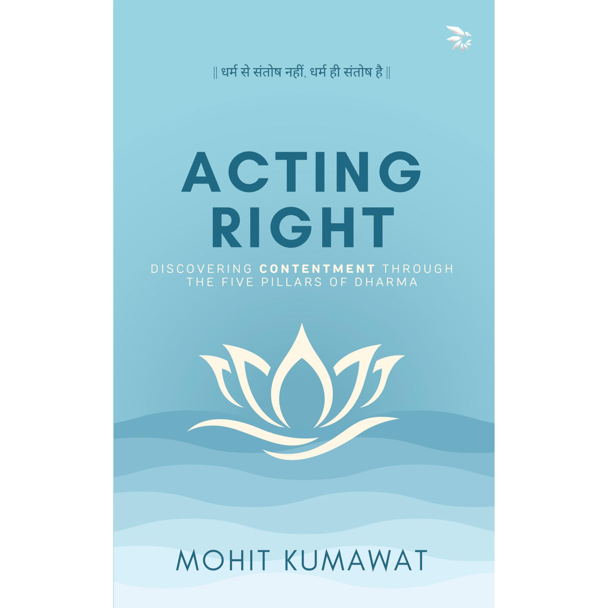 Acting Right-Self-help|Non-fiction|Motivational self-help - Retail Maharaj