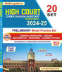 HIGH COURT Lower Division Assistant Recruitment 2024-25 Preliminary Model Practice Set 20 Set (Bengali Version) - Retail Maharaj