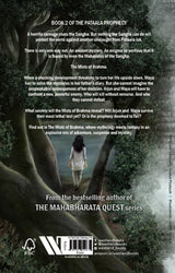 The Mists of Brahma: The Pataala Prophecy 2 - An Epic Fantasy Adventure by Christopher C. Doyle | Mystery Thriller based on Indian Mythology - Retail Maharaj