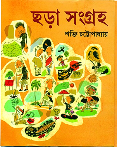 Chhara Samagra - Retail Maharaj