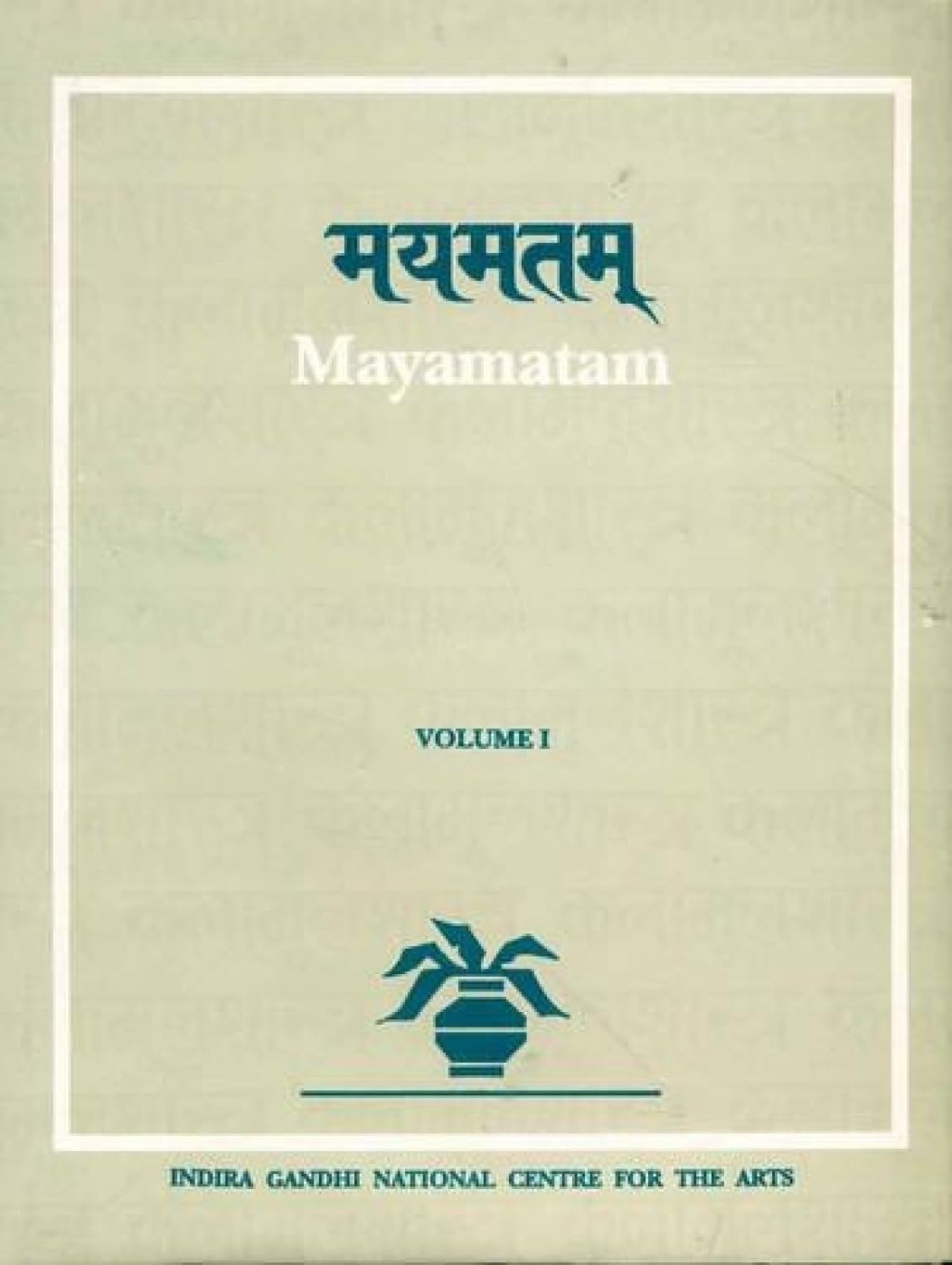 Mayamatam (2 Vols.): Treatise of Housing Architecture and Iconography