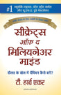 Secrets of the Millionaire Mind - Retail Maharaj