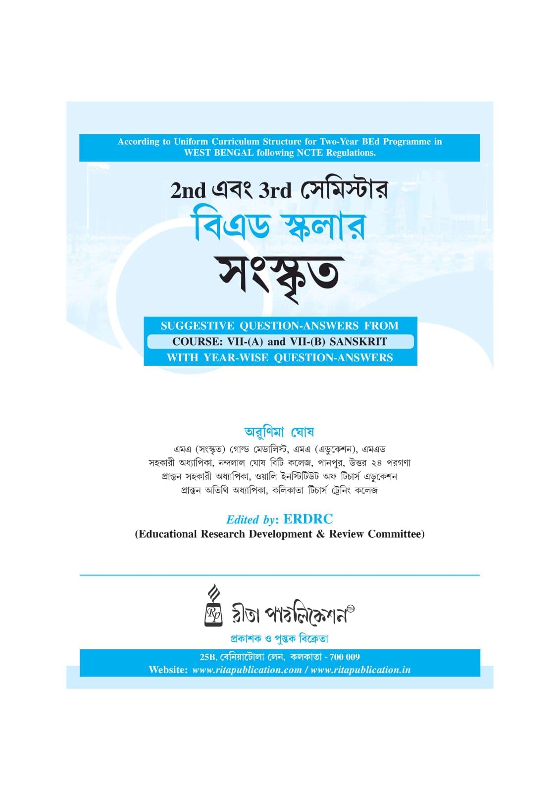 BEd Scholar_2nd & 3rd Semester BEd Scholar: Sanskrit (Bengali Version) - Retail Maharaj