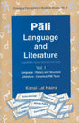 Pali Language and Literature: A Survey and Historical Study with Canonical and Non Canonical Pali Texts (Emerging Perceptions in Buddhist Studies) - Retail Maharaj