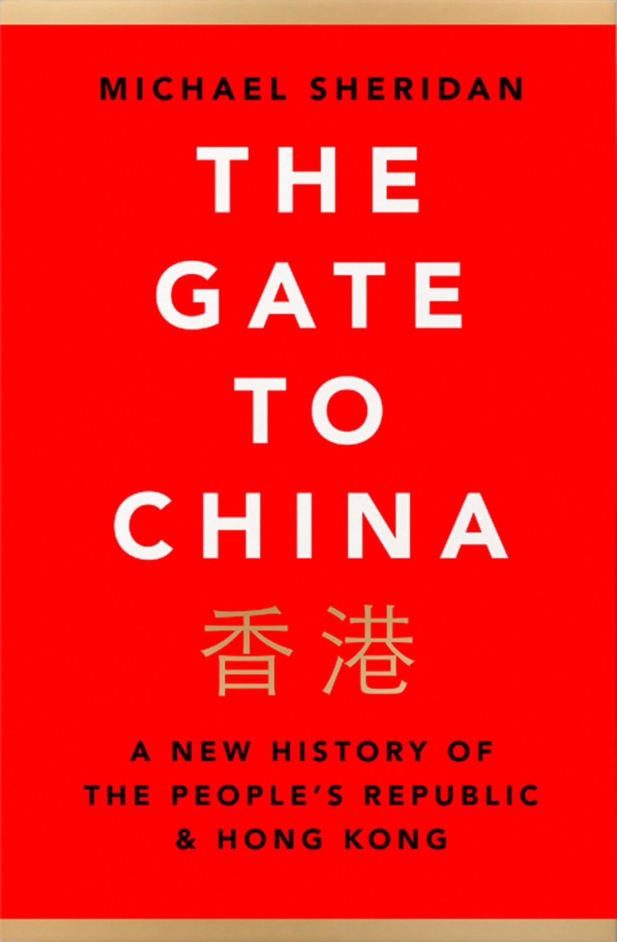 The Gate to China: A New History of the People’s Republic & Hong Kong - Retail Maharaj