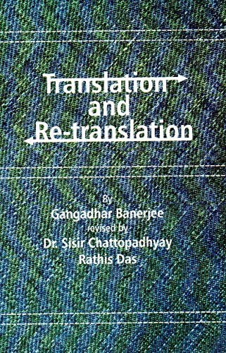 Translation And Re -Translation - Retail Maharaj