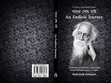 পথের শেষ নাই An Endless Journey (A collection of translated / transcreated selected rabindrasangeets in english) - Retail Maharaj