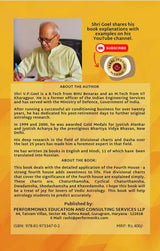 Saral Jyotish (2024 Edition) (Part 6) [English] By V.P.Goel - Retail Maharaj