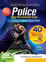 West Bengal Police Recruitment Exam (MAIN) Practice Plus - Bengali Version - Retail Maharaj