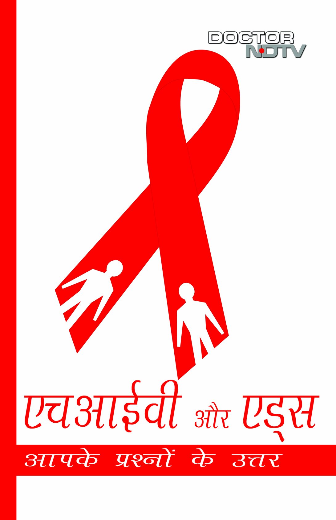 HIV and AIDS (Doctor Ndtv)