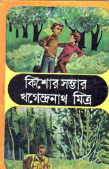 Kishor Sambhar - Retail Maharaj