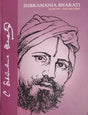 Subramania Bharati Volume II (Sahitya Akademi poetry) - Retail Maharaj
