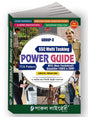 SSC Multi Tasking Power Guide Group-C (Bengali Version) - Retail Maharaj