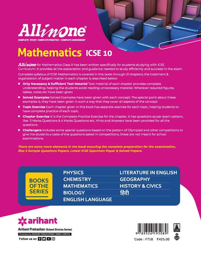 All In One Mathematics ICSE Class 10 2022-23 Edition - Retail Maharaj