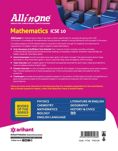 All In One Mathematics ICSE Class 10 2022-23 Edition - Retail Maharaj