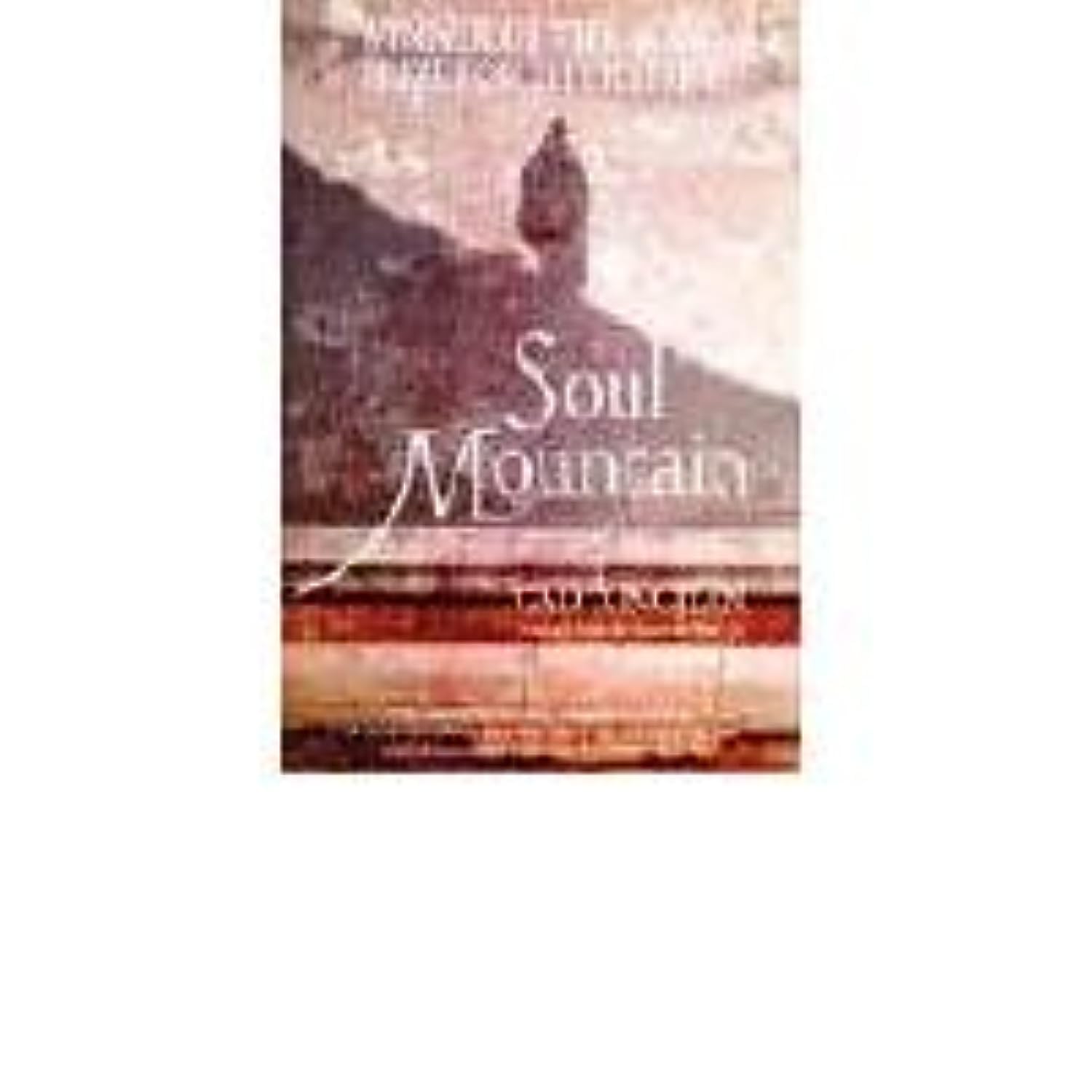 SOUL MOUNTAIN