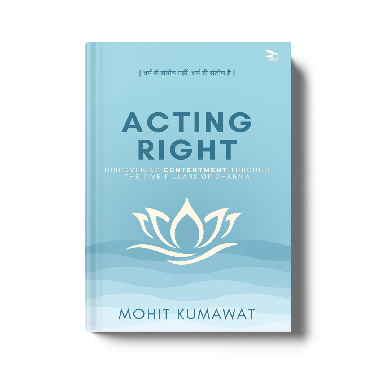 Acting Right-Self-help|Non-fiction|Motivational self-help - Retail Maharaj