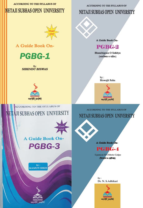 NSOU A Guide Book On 4 Combo (MA-Part-1) PGBG PAPER-1, 2, 3, 4 (Bengali Version) - Retail Maharaj