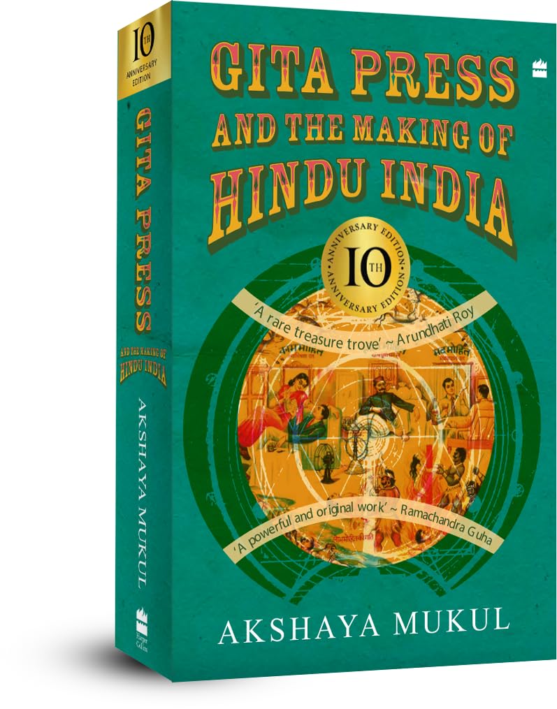 Gita Press and the Making of hindu India - Retail Maharaj