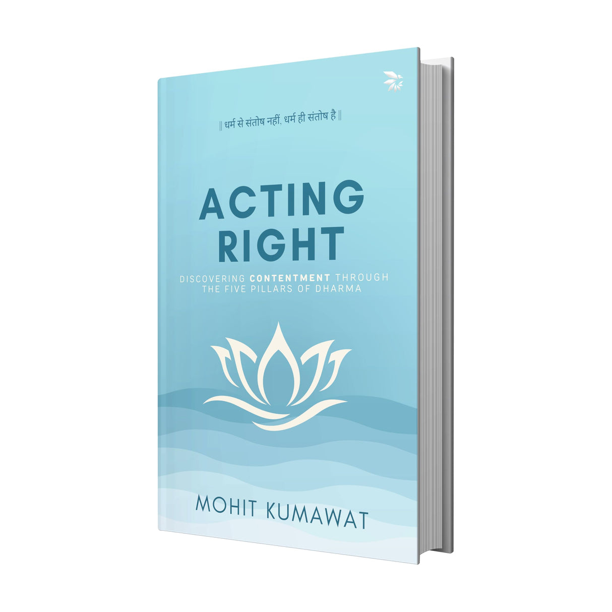 Acting Right-Self-help|Non-fiction|Motivational self-help - Retail Maharaj