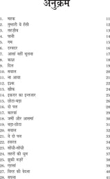 SAFARNAMA [Paperback] Dr Rajni Yadav