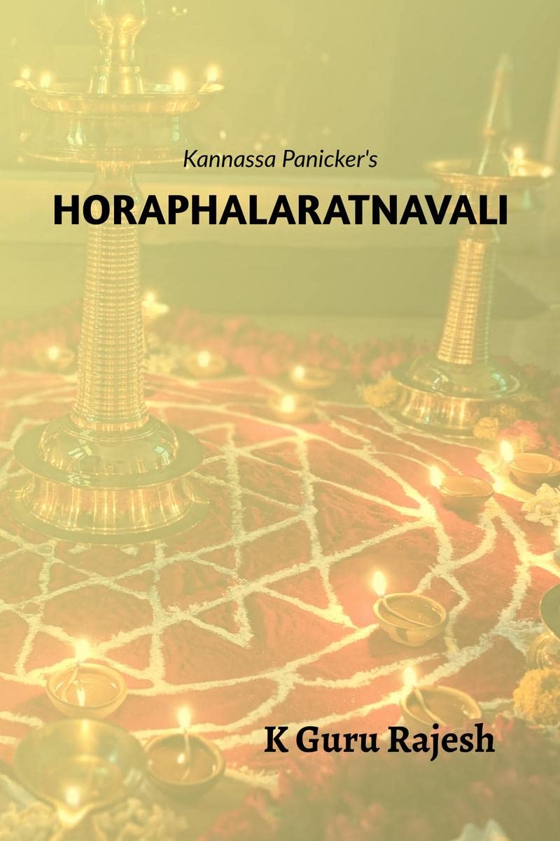 HORAPHALARATNAVALI - Retail Maharaj
