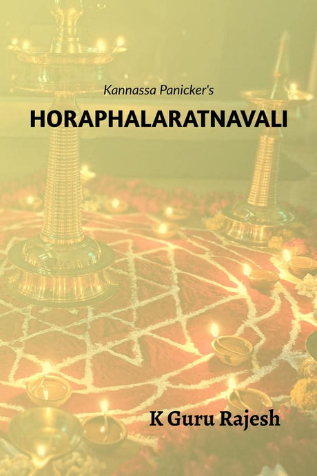 HORAPHALARATNAVALI - Retail Maharaj