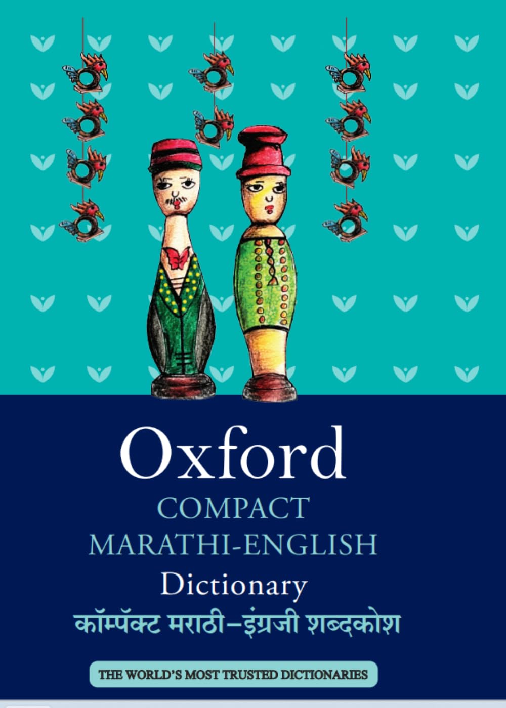 COMPACT MARATHI ENGLISH DICTIONARY - Retail Maharaj